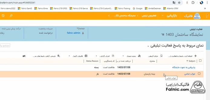 فرایند تبدیل فعالیت به سر نخ