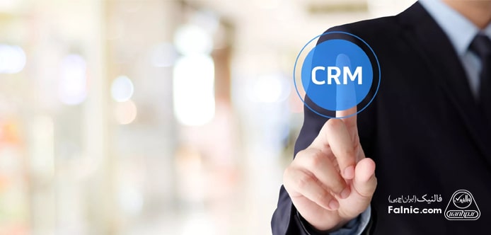 بررسی مزایای crm دانا پرداز