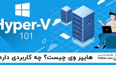 مجازی ساز Hyper-V