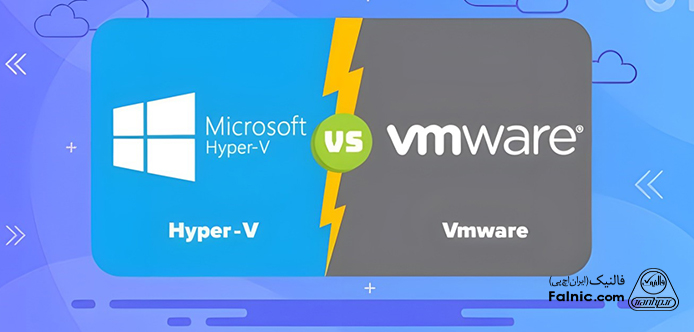 تفاوت مجازی ساز Hyper-V با vmware