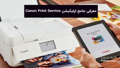 معرفی اپ Canon Print Service