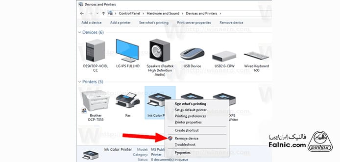 حذف پرینتر از کنترل پنل برای رفع خطای fatal error در پرینتر hp حذف پرینتر از کنترل پنل برای رفع خطای fatal error در پرینتر hp