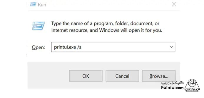 حذف فایلهای اضافه پرینتر برای رفع ارور Fatal Error در زمان نصب پرینتر HP حذف فایلهای اضافه پرینتر برای رفع ارور Fatal Error در زمان نصب پرینتر HP