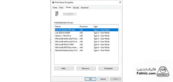 Printer Server Properties برای حذف فایلهای پرینتر hp Printer Server Properties برای حذف فایلهای پرینتر hp