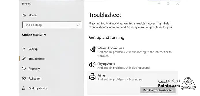 troubleshooting برای رفع ارور Fatal Error در زمان نصب پرینتر HP troubleshooting برای رفع ارور Fatal Error در زمان نصب پرینتر HP