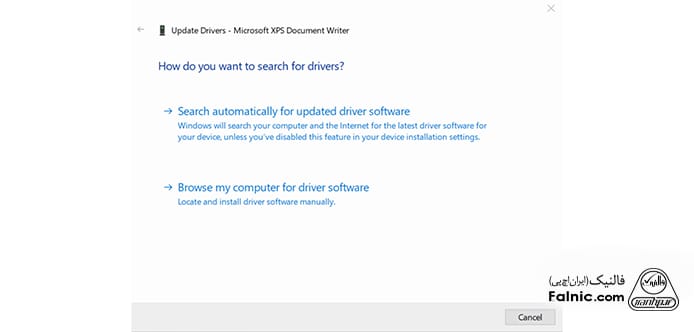 نصب دستی درایورهای پرینتر برای رفع ارور Fatal Error در زمان نصب پرینتر HP نصب دستی درایورهای پرینتر برای رفع ارور Fatal Error در زمان نصب پرینتر HP