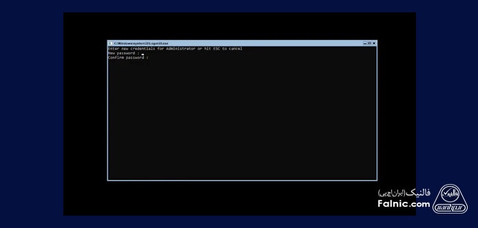 واردکردن و تایید پسورد ادمین برای تکمیل نصب ویندوز سرور 2022