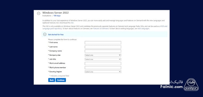 واردکردن مشخصات برای دانلود ویندوز سرور 2022