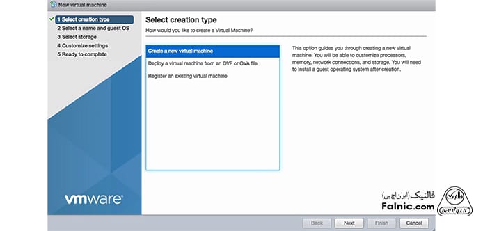 آموزش مجازی سازی با vmware؛ گزینه Create a new virtual machine در VMware ESXi آموزش مجازی سازی با vmware؛ گزینه Create a new virtual machine در VMware ESXi