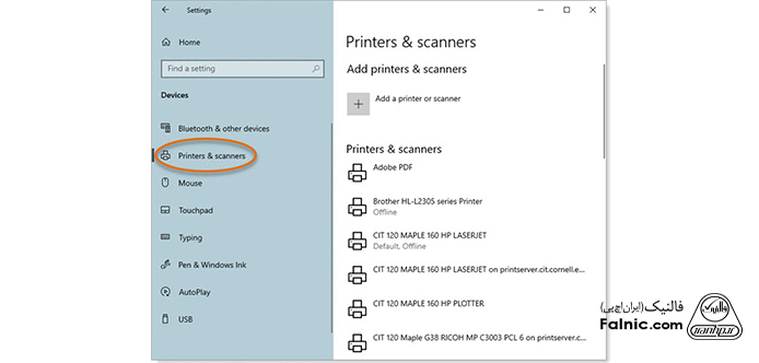 گزینه Printers & scanners برای چاپ اسناد به صورت سیاه و سفید در ویندوز گزینه Printers & scanners برای چاپ اسناد به صورت سیاه و سفید در ویندوز