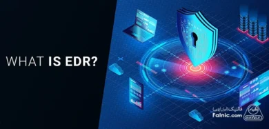 EDR چیست؟
