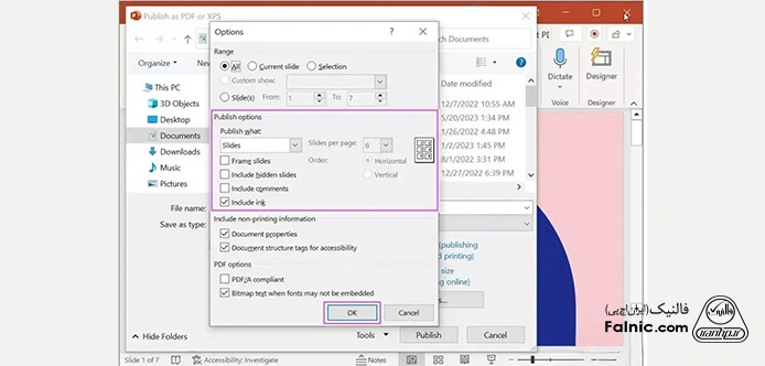 تنظیمات options برای شخصیسازی سلایدهای پاورپوینت تنظیمات options برای شخصیسازی سلایدهای پاورپوینت