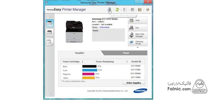 حالت Advanced Mode نرم افزار Easy Printer Manager حالت Advanced Mode نرم افزار Easy Printer Manager