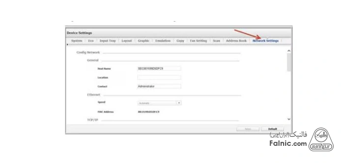 کلیک روی Network Settings کلیک روی Network Settings