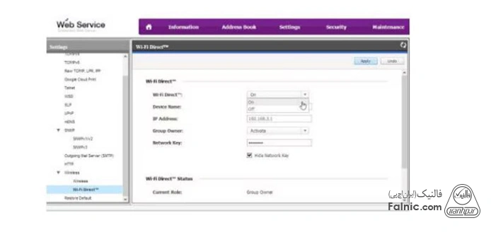انتخاب Wi-Fi Direct در تب Wireless انتخاب Wi-Fi Direct در تب Wireless
