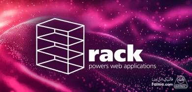 آسیبپذیری جدید Rack روبی