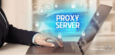 Proxy Server چیست