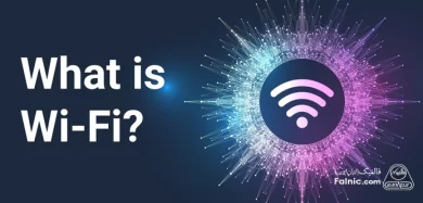 Wi Fi چیست