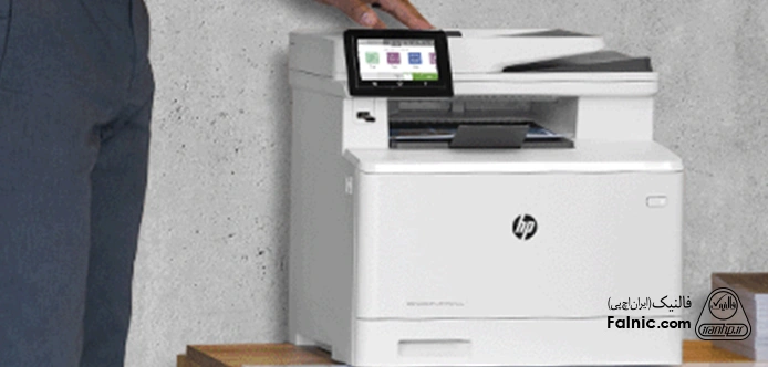 رفع مشکلات نصب پرینتر HP MFP M479fdw رفع مشکلات نصب پرینتر HP MFP M479fdw