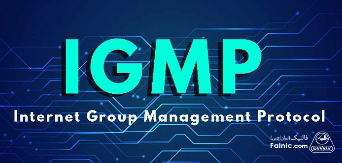 پروتکل IGMP در شبکه پروتکل IGMP در شبکه