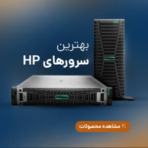 سرور hp