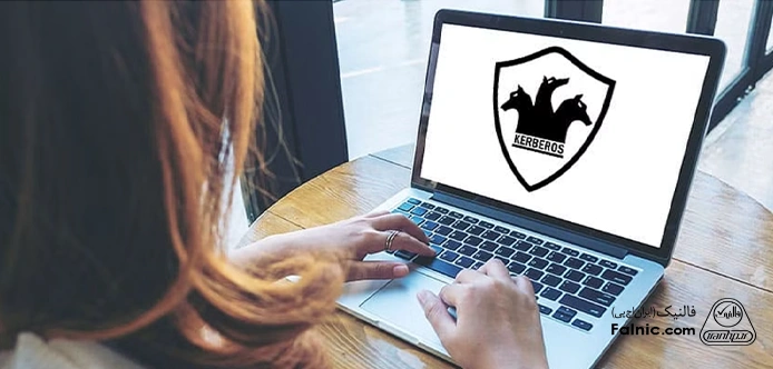 کار با پروتکل کربروس در کامپیوتر کار با پروتکل کربروس در کامپیوتر