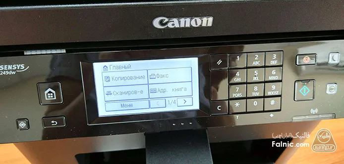 کنترل پنل پرینتر canon MF249dw کنترل پنل پرینتر canon MF249dw