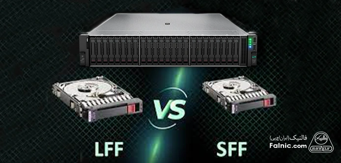 مقایسه سرور LFF و SFF برند اچ پی مقایسه سرور LFF و SFF برند اچ پی