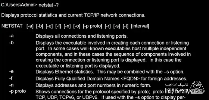 نمایش خروجی دستور netsatat ? نمایش خروجی دستور netsatat ?