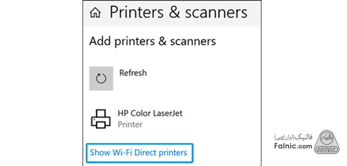 نام پرینتر قابل اتصال با Wi-Fi Direct نام پرینتر قابل اتصال با Wi-Fi Direct