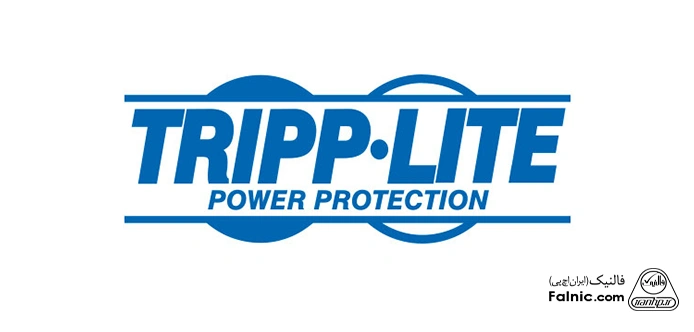 لوگو برند Tripp Lite به رنگ آبی در پس زمینه سفید لوگو برند Tripp Lite به رنگ آبی در پس زمینه سفید