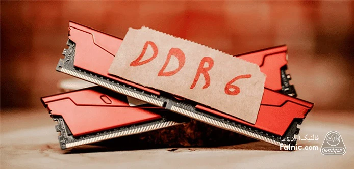 مهمترین ویژگی رم DDR6، افزایش سرعت 83 درصدی آن در مقایسه با رم DDR5 است. ویژگیهای رم DDR6 در مقایسه با DDR5