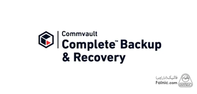 Commvault Complete Backup & Recovery یکی از بهترین نرمافزارهای بکاپگیری از سرور HP Commvault Complete Backup & Recovery یکی از بهترین نرمافزارهای بکاپگیری از سرور HP