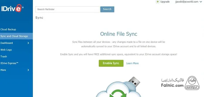 نرمافزار IDrive Online Backup برای بک آپ گیری از سرور نرمافزار IDrive Online Backup برای بک آپ گیری از سرور