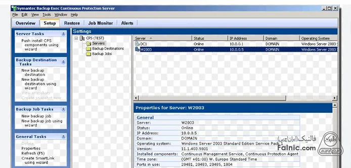 محیط نرم افزار Symantec Backup Exec برای بک آپ گیری از سرور اچ پی محیط نرم افزار Symantec Backup Exec برای بک آپ گیری از سرور اچ پی
