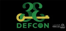 رویداد DEF CON 33