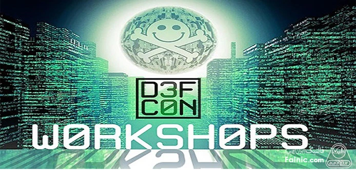 در رویداد DEF CON 33 کارگاههای آموزشی متعددی برگزار میشود. ورکشاپهای رویداد DEF CON 33