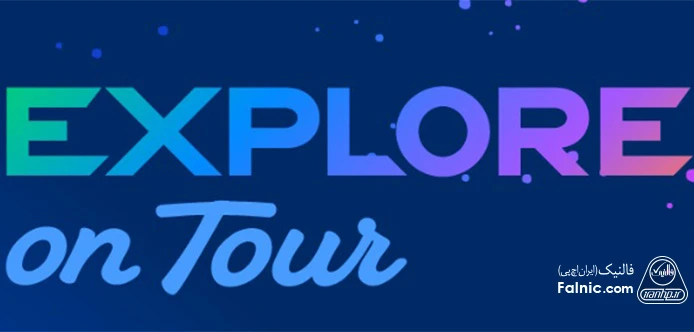 رویداد VMware Explore پس از لاسوگاس، در قالب Explore on Tour به شهرهای بمبئی، لندن، پاریس، سیدنی، توکیو و... سفر میکند. گسترش جهانی رویداد VMware Explore 2025 در قالب Explore on Tour
