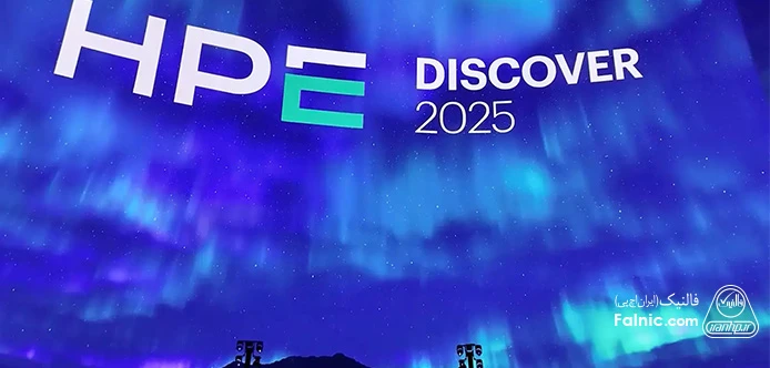 نوآوریهای رویداد HPE Discover Las Vegas 2025