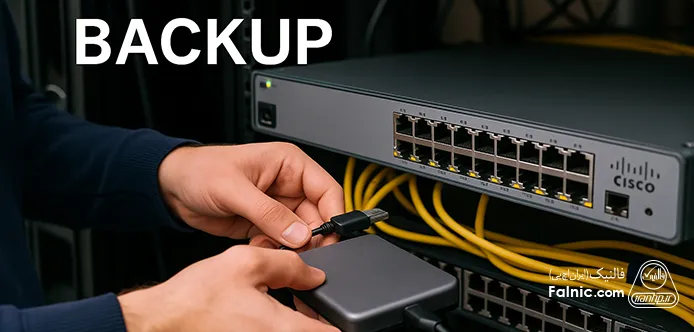 backup configuration switch cisco backup configuration switch cisco