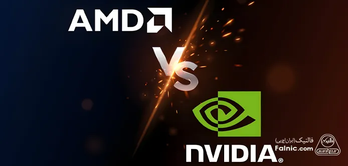 مقایسه برند AMD و NVIDIA در کارت گرافیک مقایسه برند AMD و NVIDIA در کارت گرافیک