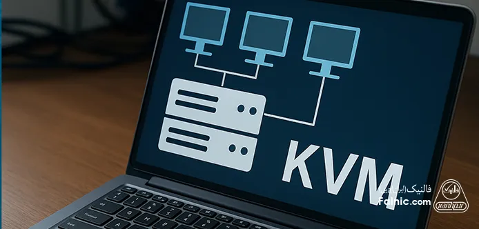 نحوه کار مجازی سازی kvm نحوه کار مجازی سازی kvm