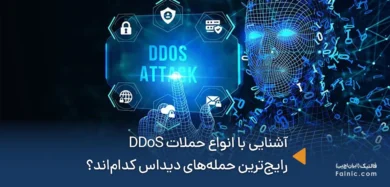 انواع حملات DDoS