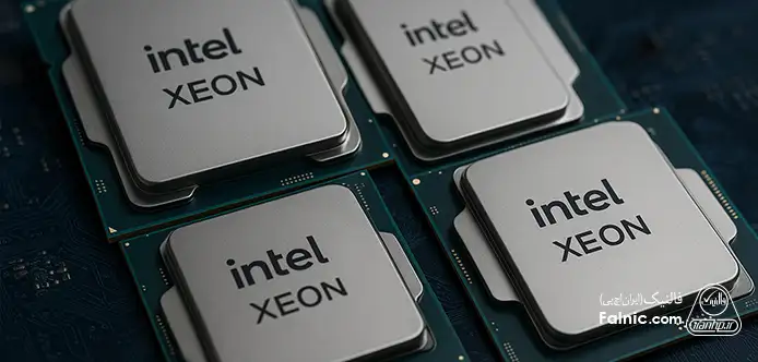 مدل های مختلف پردازنده های سرور از برند اینتل مدل های مختلف پردازنده های سرور از برند اینتل