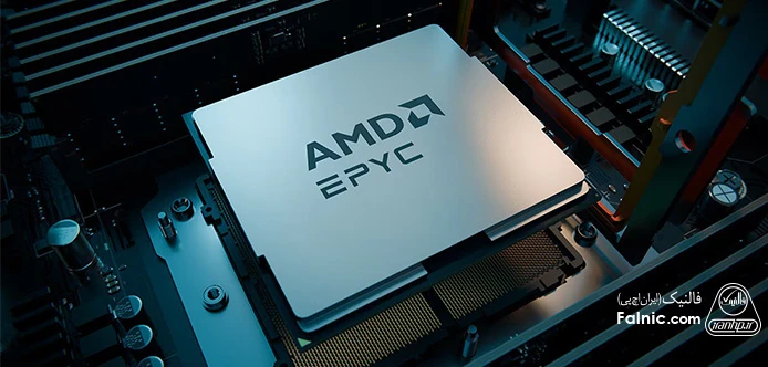 پردازندههای AMD EPYC نسل پنجم (سری Turin) برای سرورهای نسل 12 اچ پی