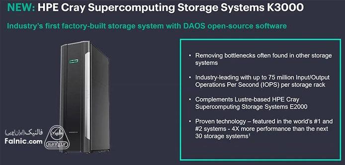 HPE Cray Supercomputing Storage Systems K3000 DAOS