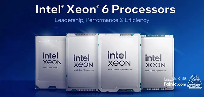 پردازندههای Intel Xeon 6 برای سرورهای نسل 12 اچ پی