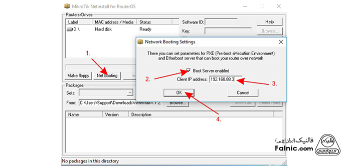 گزینه network booting settings برای ریست کردن روتر میکروتیک با Netinstall گزینه network booting settings برای ریست کردن روتر میکروتیک با Netinstall