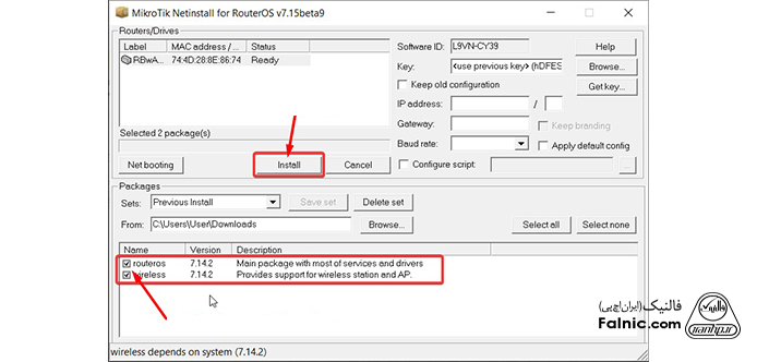 مرحله یازدهم ریست کردن روتر میکروتیک با Netinstall مرحله یازدهم ریست کردن روتر میکروتیک با Netinstall