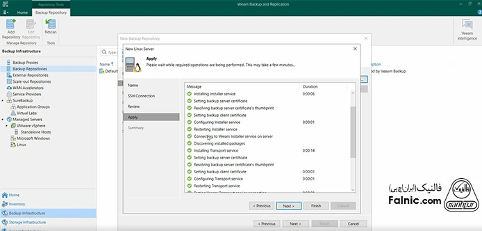 آموزش راه‌اندازی Veeam Immutable Backup - مرحله دوازدهم